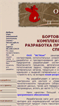 Mobile Screenshot of istcom.spb.ru